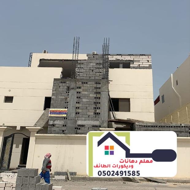 معلم دهانات وديكورات: تنفيذ دهانات داخلية وخارجية بالطائف